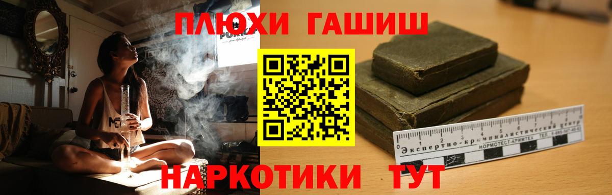 Кимовск  Гашиш индика сатива  ГАШИШ AMNESIA HAZE  Вход с VPN 