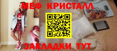 индика Краснознаменск