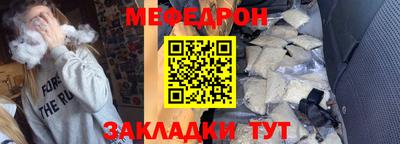 MDMA Краснокаменск