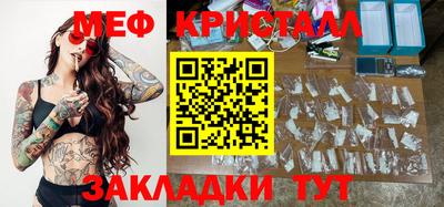 индика Краснознаменск