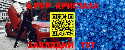 MDMA Краснокаменск