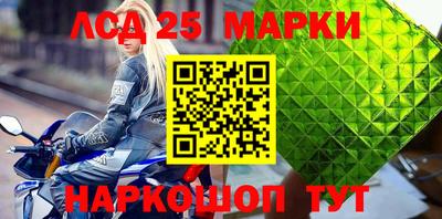 MDMA Краснокаменск
