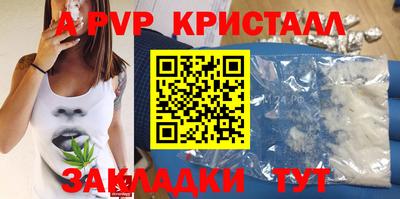 каннабис Шахты