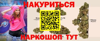 индика Краснознаменск
