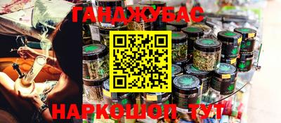 MDMA Краснокаменск