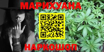меф Краснодар
