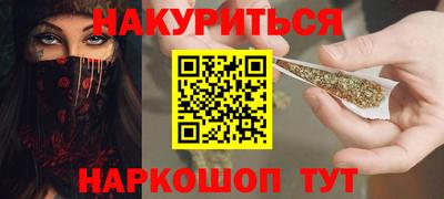 индика Краснознаменск