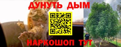 меф Краснодар