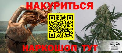 меф Краснодар