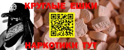 индика Краснознаменск