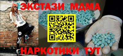 метадон Шебекино