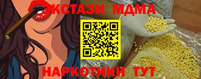 кокаин премиум Шелехов