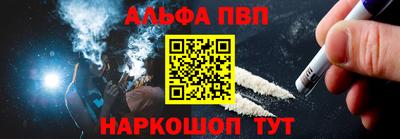 MDMA Краснокаменск