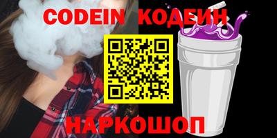 MDMA Краснокаменск