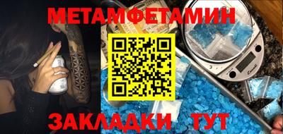 меф Краснодар