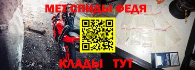 индика Краснознаменск