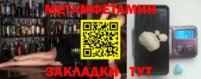 индика Краснознаменск