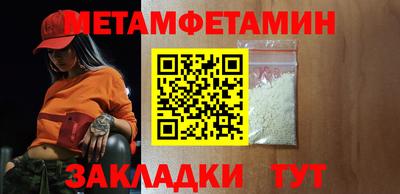 меф Краснодар