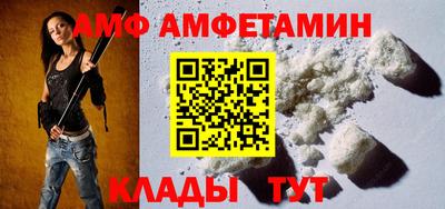 MDMA Краснокаменск