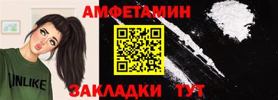 меф Краснодар
