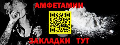 MDMA Краснокаменск