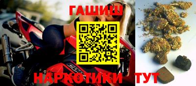 индика Краснознаменск