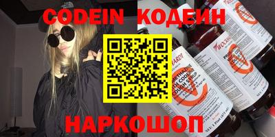 меф Краснодар