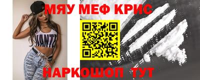 MDMA Краснокаменск