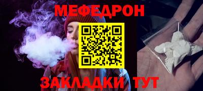 MDMA Краснокаменск