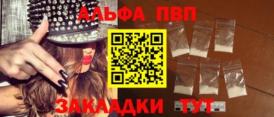 индика Краснознаменск