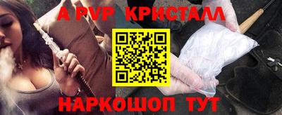 индика Краснознаменск