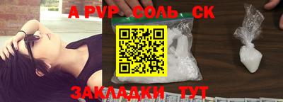 MDMA Краснокаменск