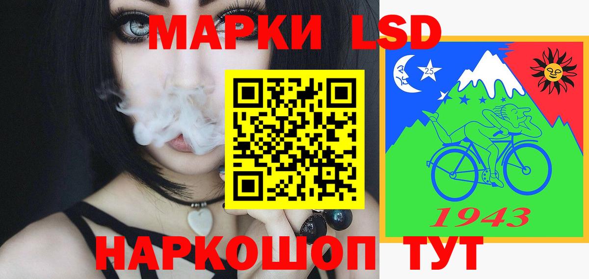 ЛСД экстази кислота  Вход с VPN  Кимовск 