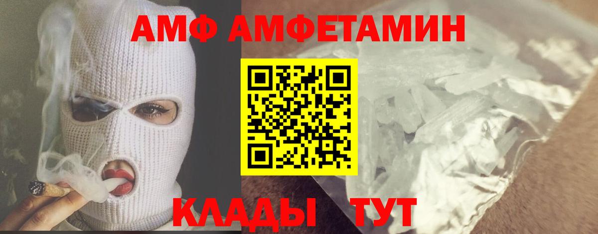 Метамфетамин пудра  Вход с VPN  Кимовск 