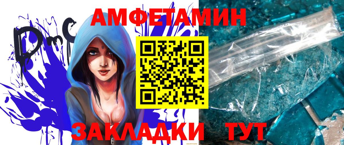 Первитин Декстрометамфетамин 99.9% Кимовск